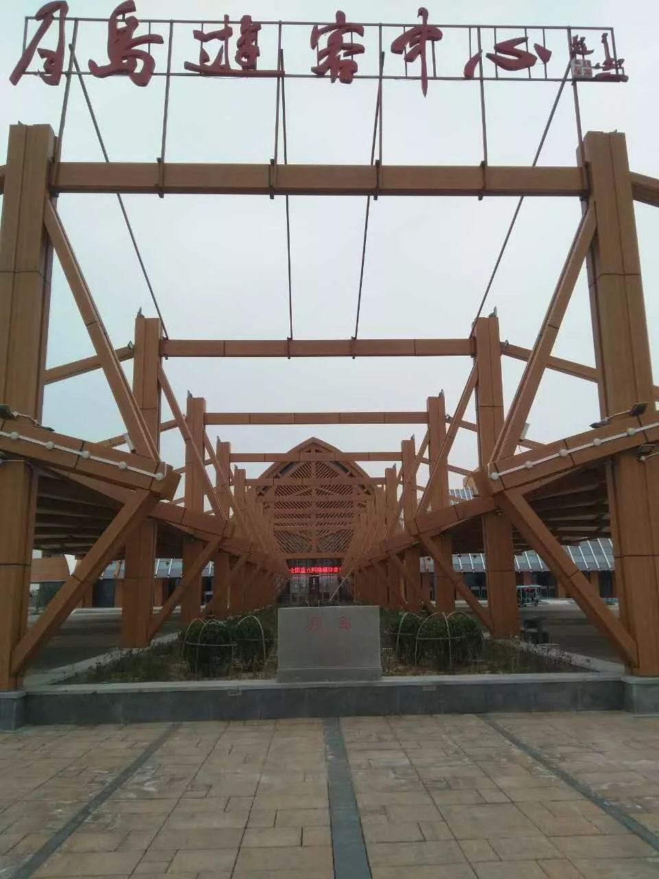 唐山夏天旅游攻略,唐山国际旅游岛月岛景区夜景