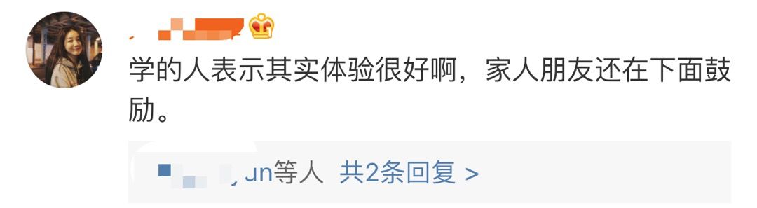 微信违规发布违法消息会被拘留吗,违规朋友圈被封号