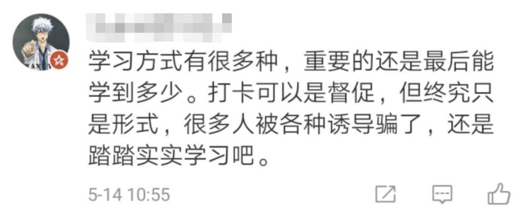 微信朋友圈晒打卡违规,微信朋友圈违规词汇
