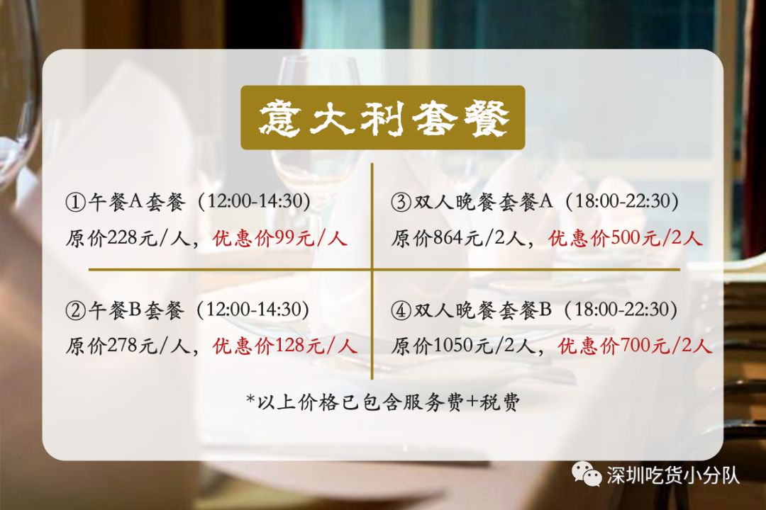 大中华喜来登酒店自助餐直播,大中华喜来登23楼自助餐团购