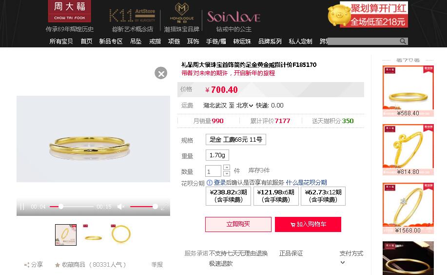 BIG榜|恋物癖盘最时髦的金子当整条GAI最靓的仔！