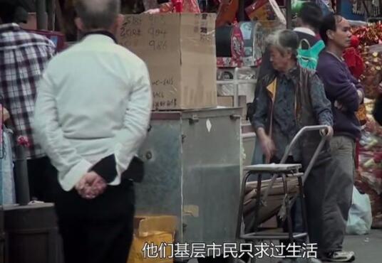 跟拍香港穷孩子、富孩子的一天，在贫富差距最大的香港，纪录片真实揭示了人与人的起跑线相差有多远