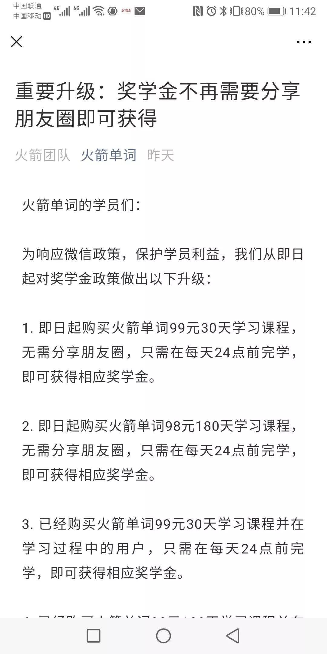 微信出手!别在朋友圈干这事了,违规!严重可能会被封号!