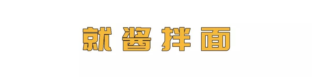 下饭酱测评低卡,下饭酱测评推荐不辣