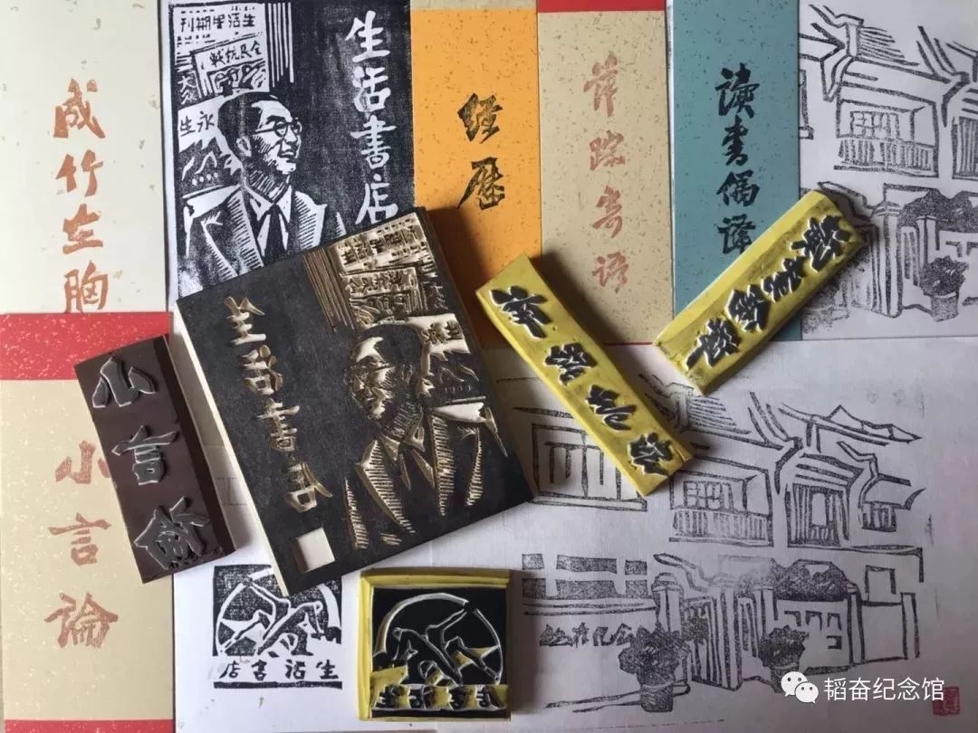 韬奋纪念馆,探索军事博物馆