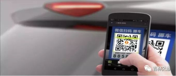挪车码保护个人隐私,用微信挪车码更能保护个人的隐私