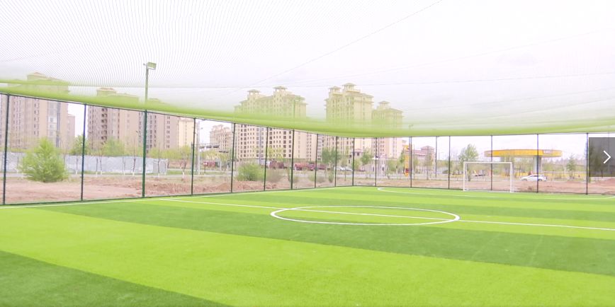 @足球迷，东胜也有“笼式”足球场啦！