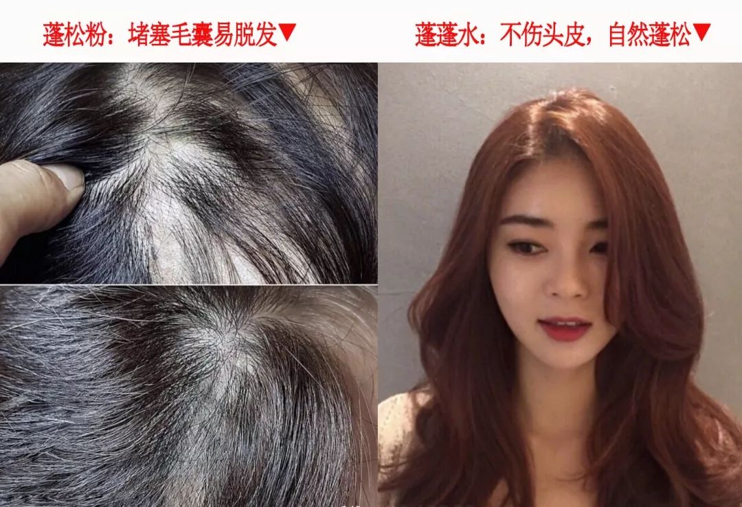 超短发细软塌怎么打理,拯救发量理发