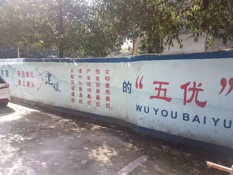 家风家训墙体彩绘,家教家风家训彩绘