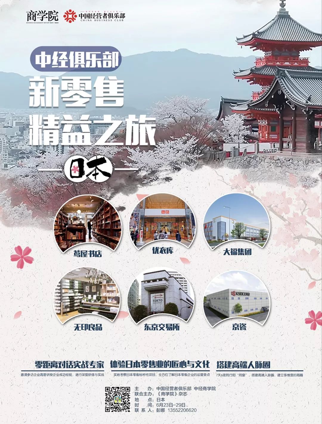 吴晓波不炒股了吗,吴晓波德隆系