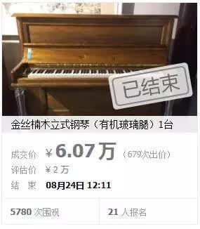 一个靓手机号码值多少钱,江苏一靓号拍出2614万