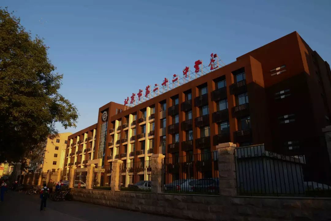 【独家重磅】北京市第二十二中学:今年增加中招计划翻转教学为学生提供个性化学习