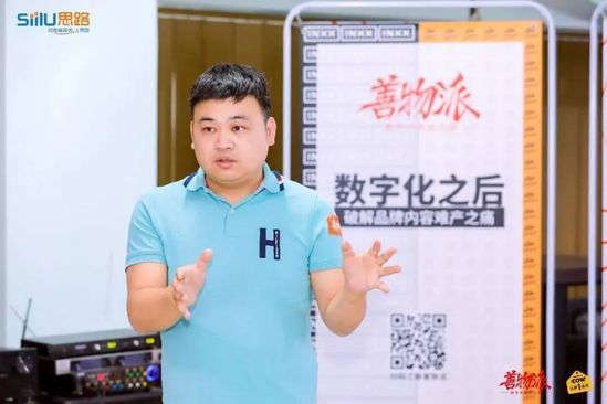 听INXX认养一头牛亲述引爆品牌内容