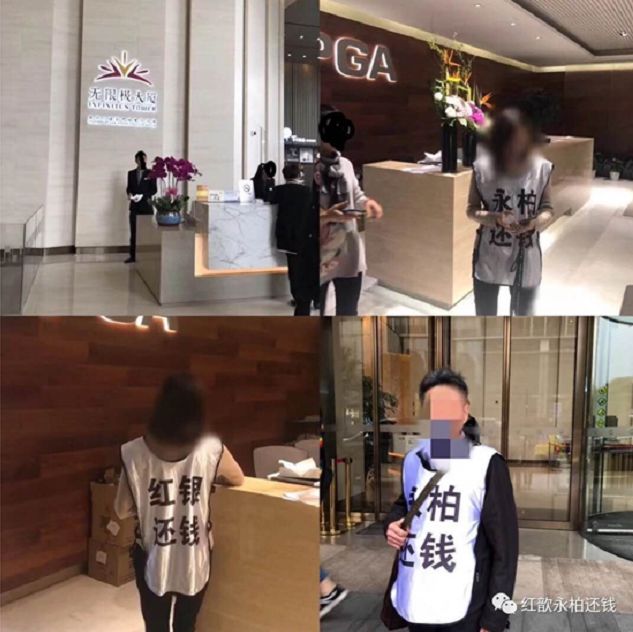 这家知名私募兑付危机发酵!涉嫌违约66亿,私募产品拆着卖,更多投资人经侦报案,兑付方案疑似缓兵之计