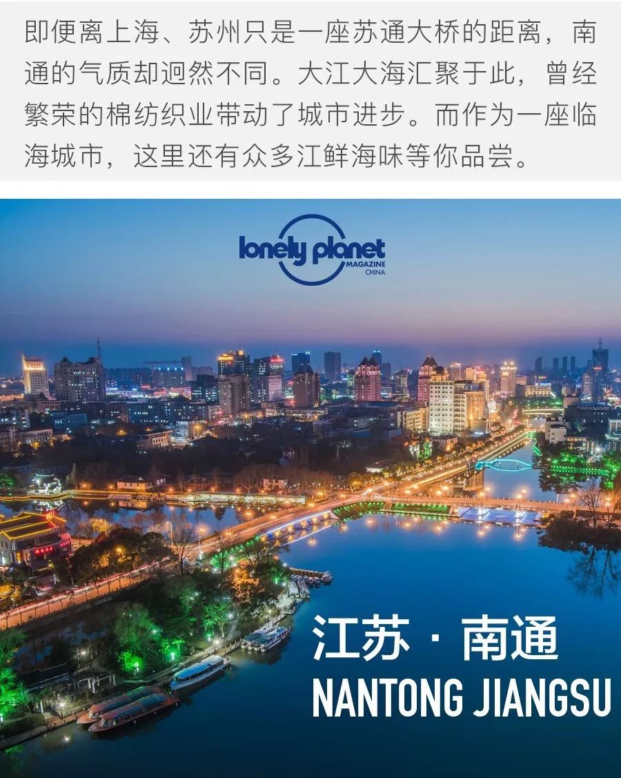 江苏同上海交界一桥之隔,上海苏州一河之隔