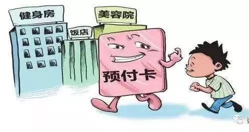 【记者调查】太心累!2000元办的瑜伽年卡一次都没用,怎么就不能退了呢?