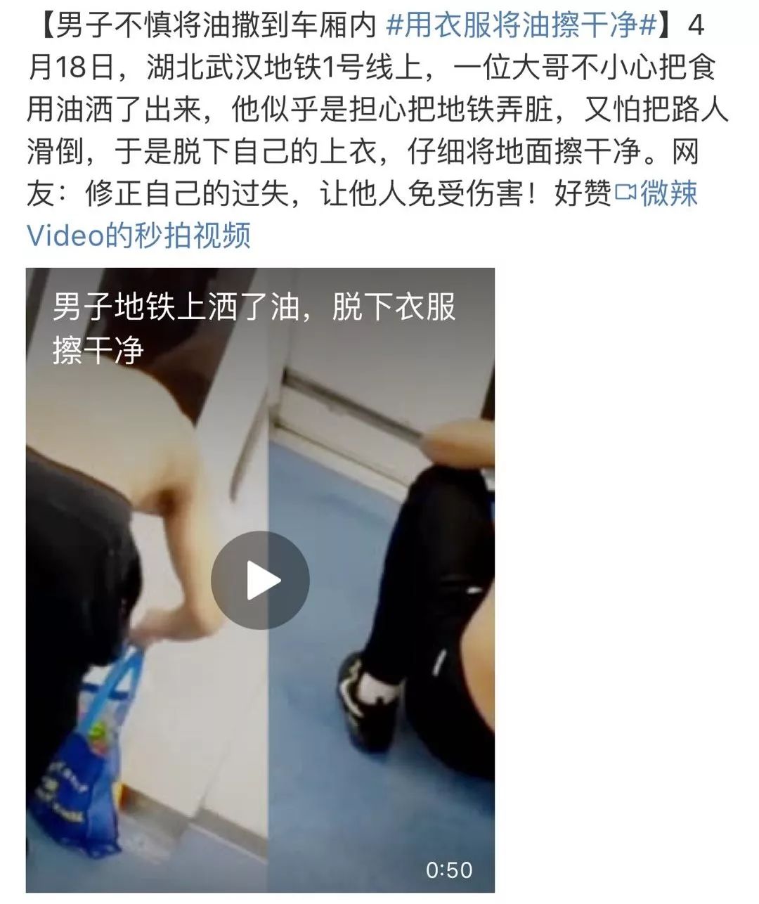 杭州浙大保安被捅伤,浙大一保安被刺伤最新通报