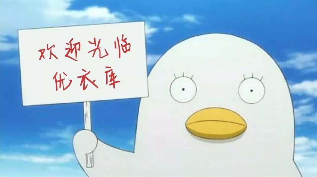 优衣库ut联名款价格,优衣库u系列和普通款区别