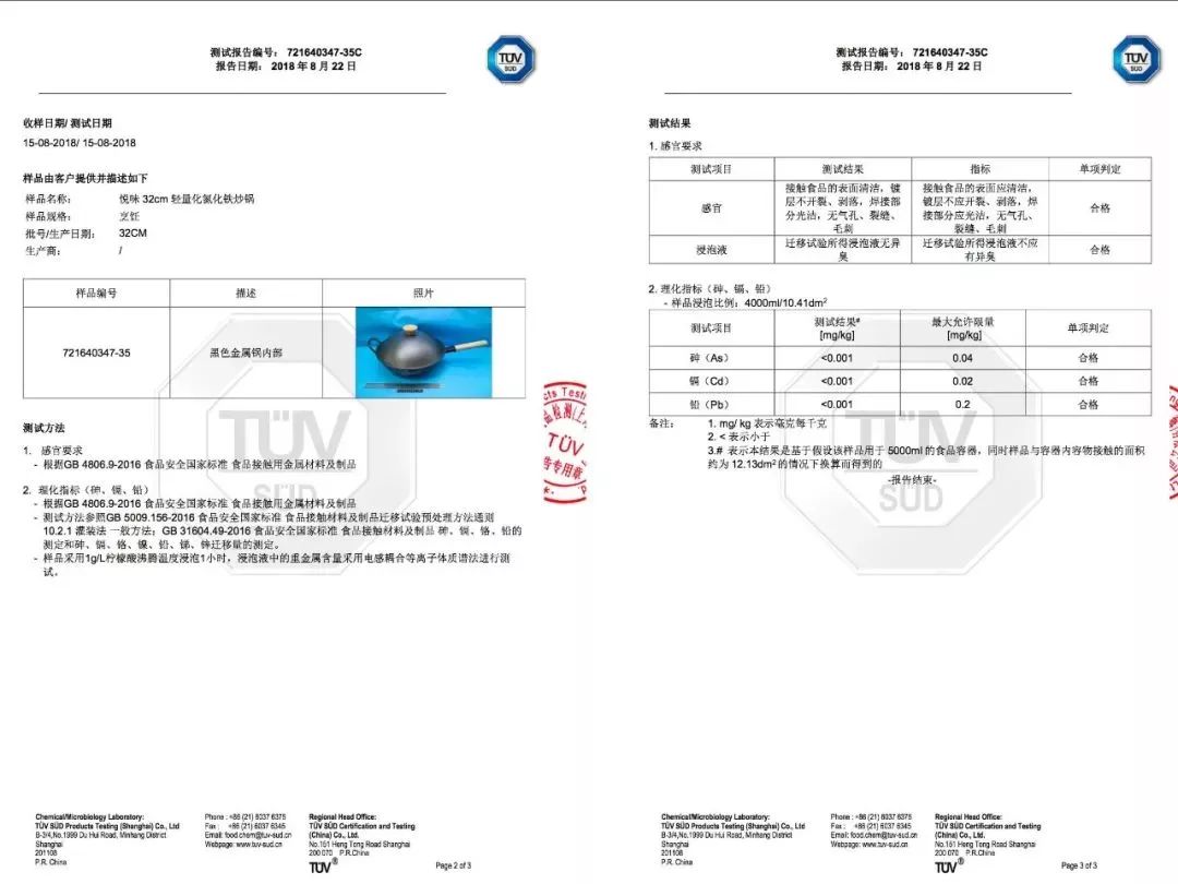 200元铁锅推荐,炒菜颠勺方便的专用铁锅