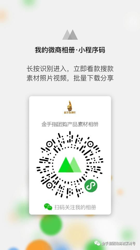 买一送一悦诗风吟控油散粉,金手指团购礼盒