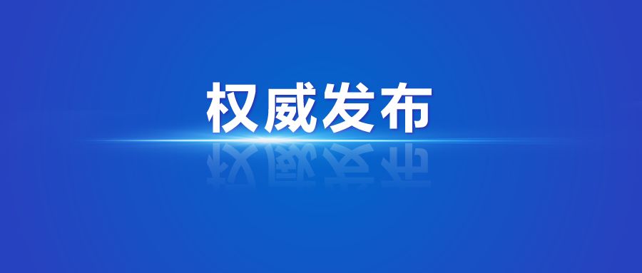 2020河南中招政策加分结果查询,2019年河南中招报名方式