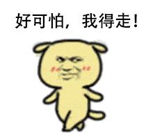 交管业务提醒,交管部门提示