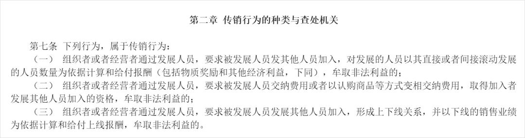 最近很火的私域流量应该怎么做,2019品牌私域流量