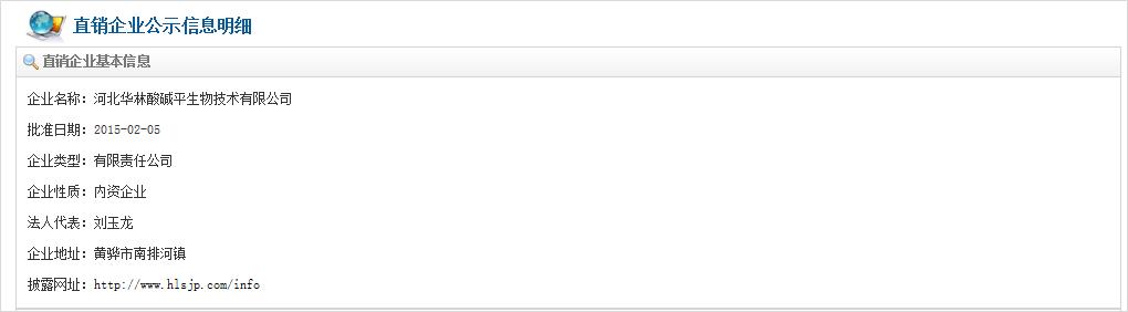 从传销走出后逆风翻盘,电商传销真实案例