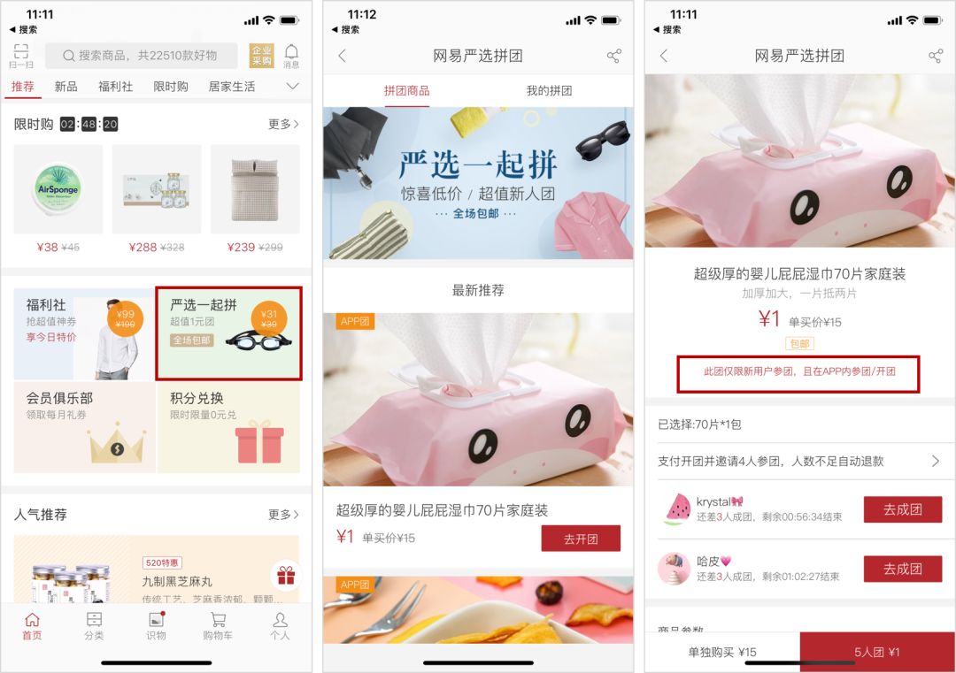 从传销走出后逆风翻盘,电商传销真实案例