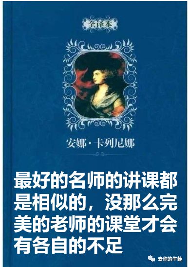 如何给孩子挑选课外班老师之【名师讲课好在哪？】
