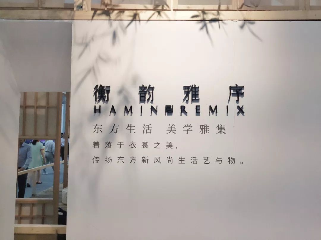 热点|品千年古韵，衡韵雅序为你诠释东方美学生活方式