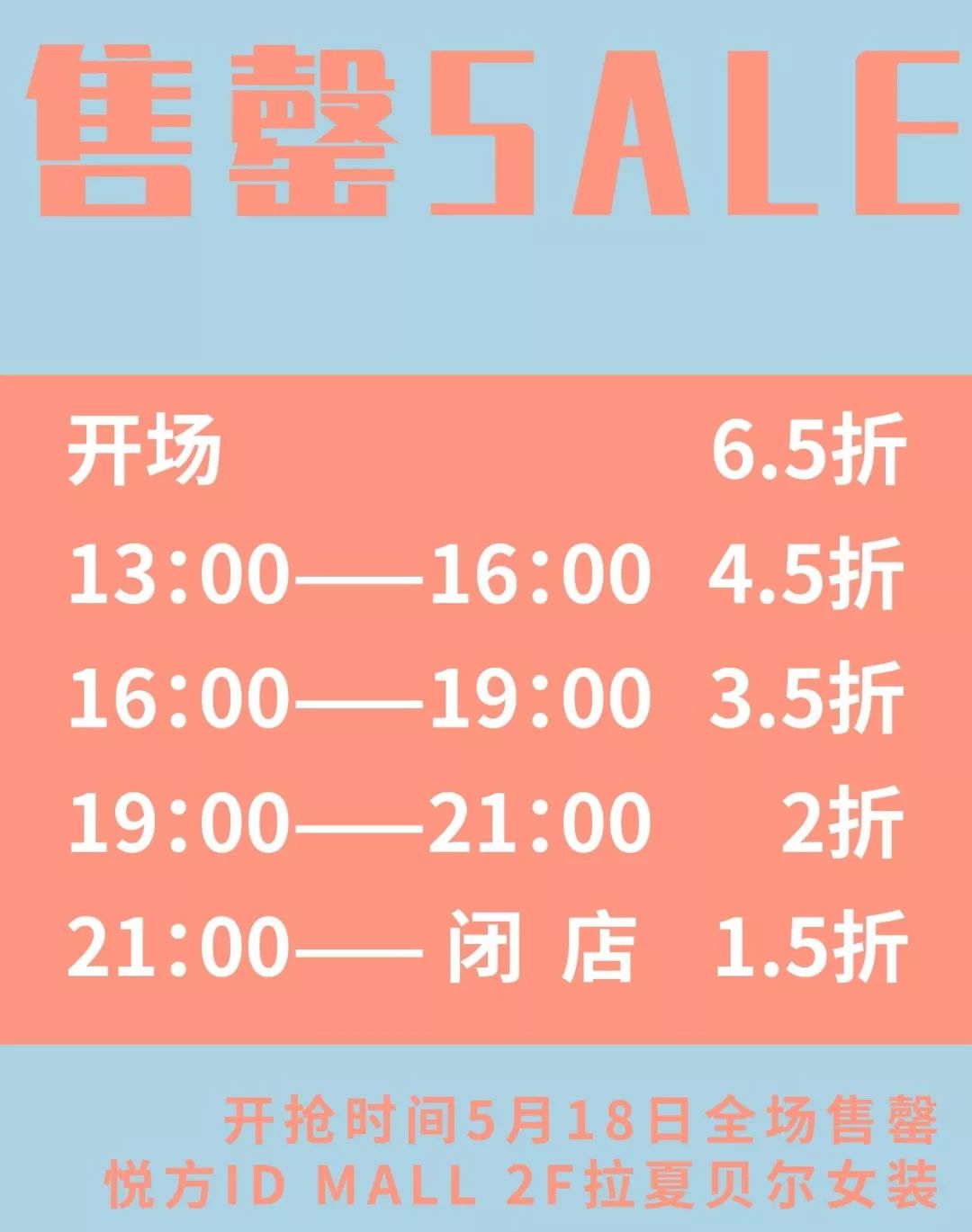 硬核爸爸开直升机进校科普,硬核开直升飞机