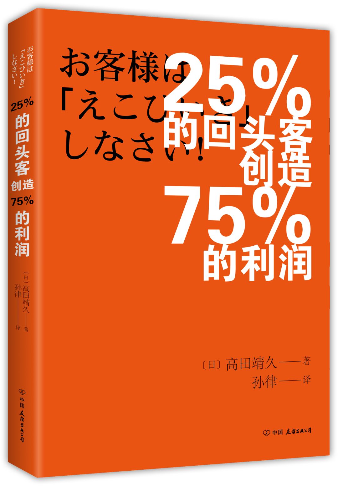是Vans、匡威飘了?还是品牌回头客营销失败了?(赠书福利)