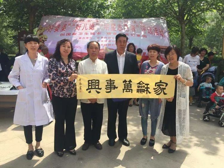 创卫|裕强街道众美绿都社区开展“创国家卫生城市建幸福美丽家园”暨“好婆婆”“好儿媳”“明星志愿者”评选活动