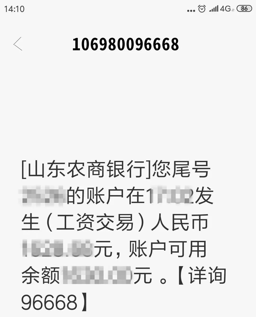 手机如何开通短信通业务,移动开通手机短信服务