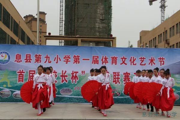 息县第11小学分校校长杯篮球赛,息县第九小学足球赛