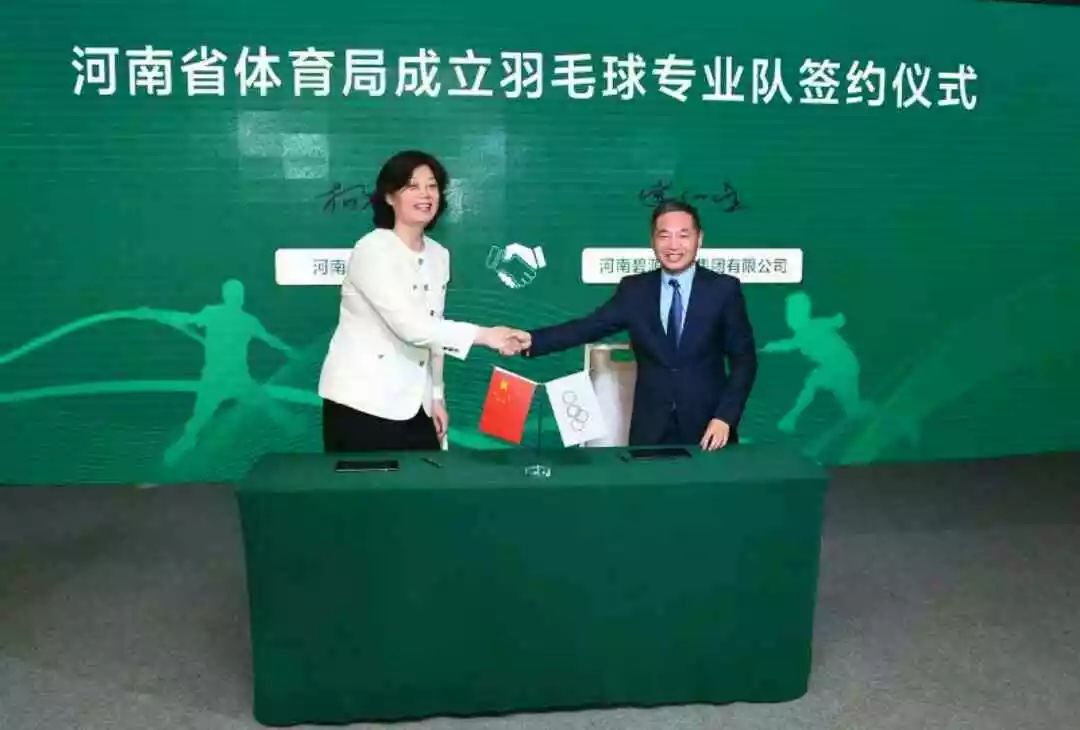 河南省羽毛球队成立,河南省羽毛球队队员