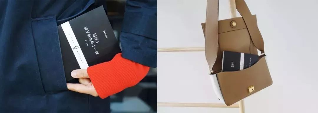 即使搬二十次家，我也愿意带着它 | 小黑书第三辑