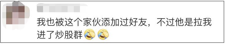 紧急提醒！@浙江人，“顺丰速递”加你好友，竟是…多人已中招！