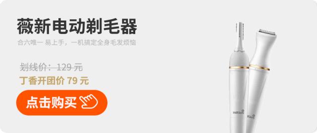 有什么方法可以脱毛永不生长,脱毛不再长的方法