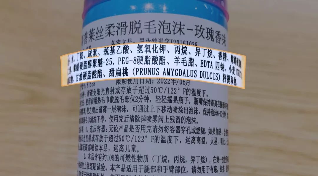 脱毛没那么复杂来这里三步搞定,这才是夏天脱毛的正确打开方式