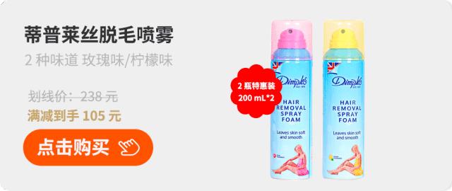 有什么办法脱毛之后不再长,怎样脱毛不再长最有效方法