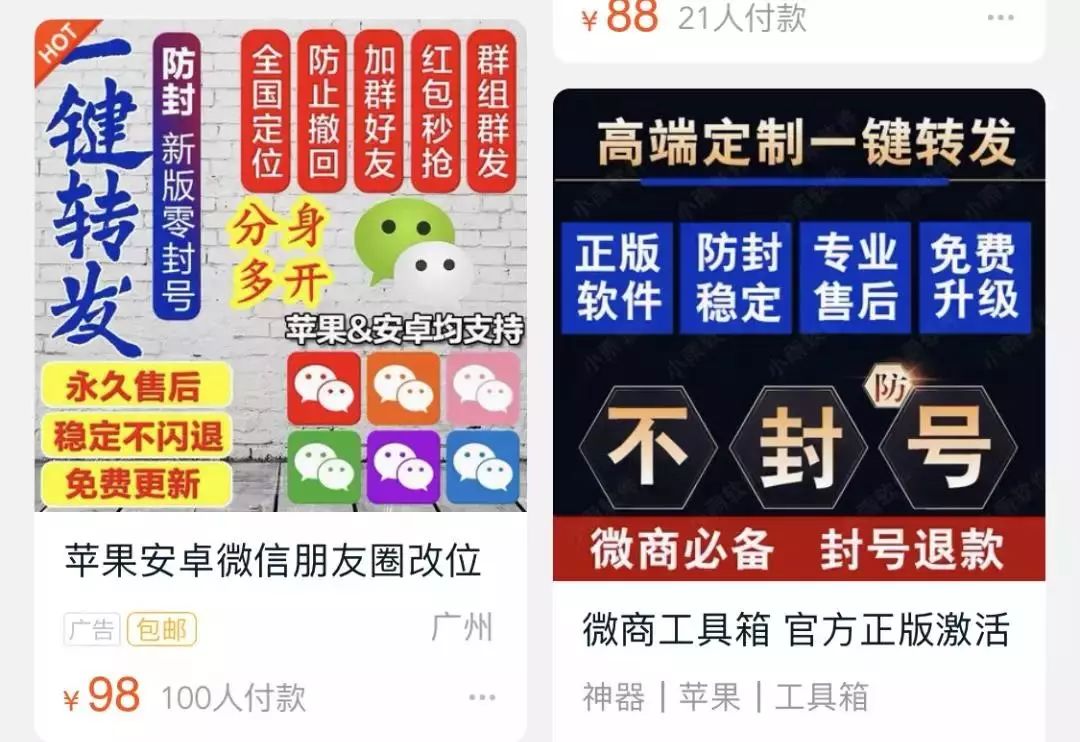 假装外国人邮寄东西诈骗,假装外国人骗朋友