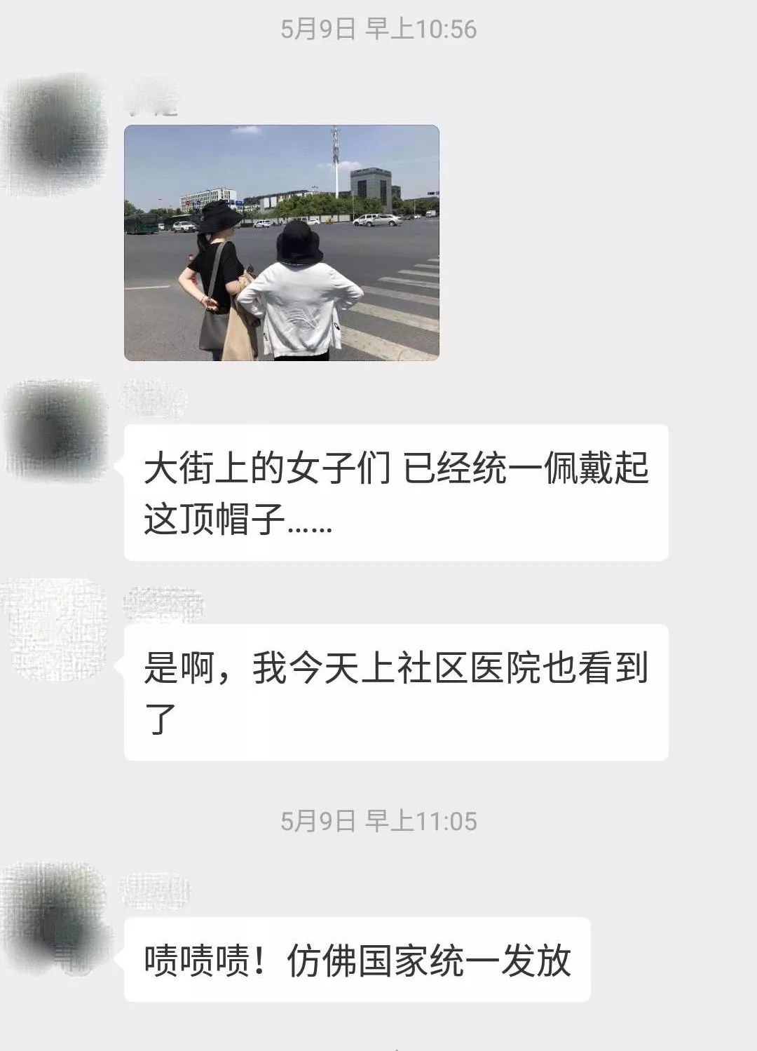 那些小仙女必备的小玩意儿,超便宜的适合小仙女的小玩意