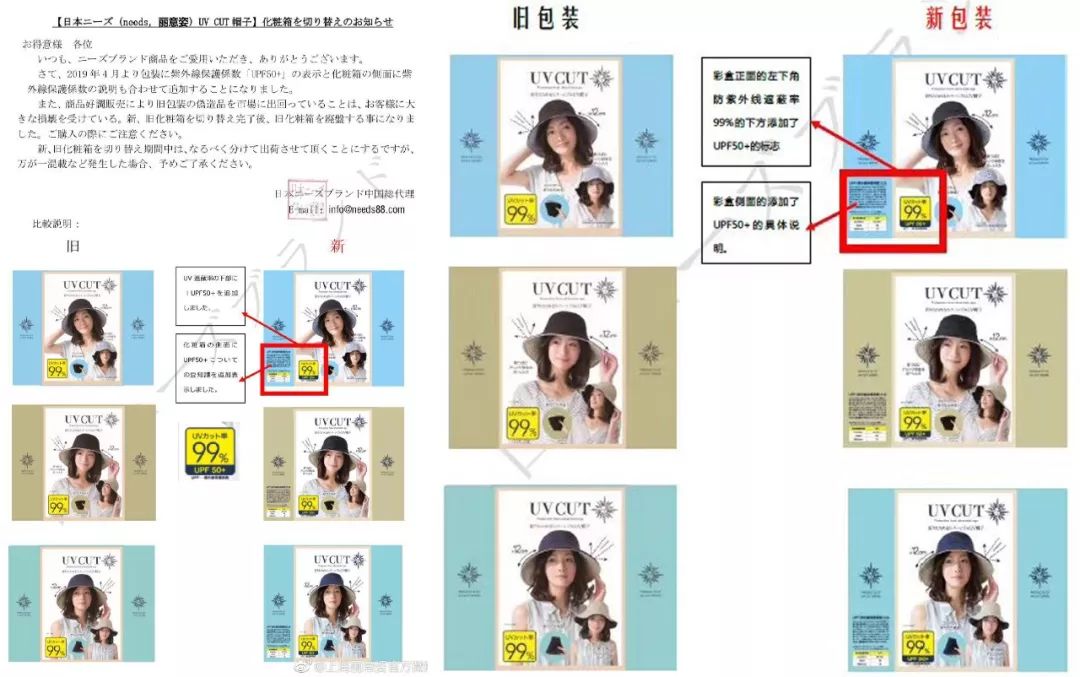 这个几十块的小玩意,你身边的仙女们已经人手一个啦!