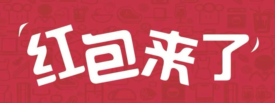 「946·福利」又要下“雨”了！这场“雨”没人不喜欢