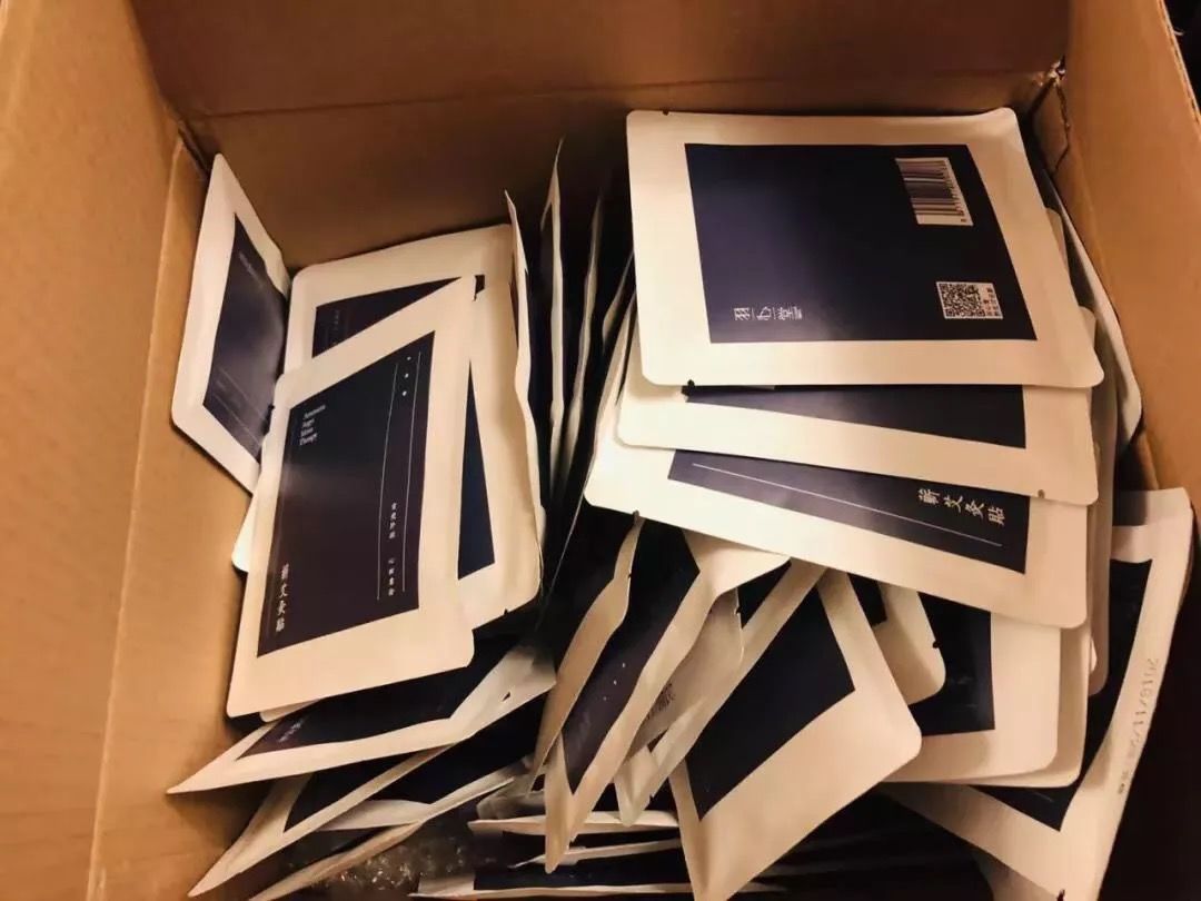 游戏人生被骂,游戏人生被永久封号