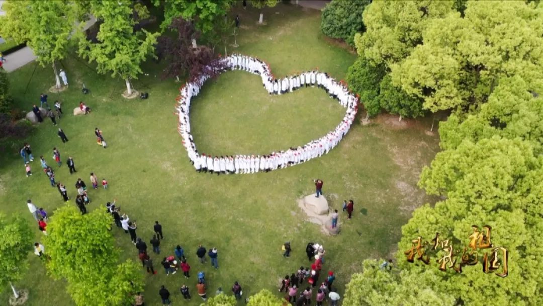 海门市中医院《我和我的祖国》献礼祖国70华诞！