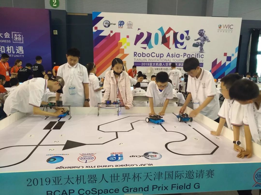 2022世界机器人足球大赛,第三届世界智能大会