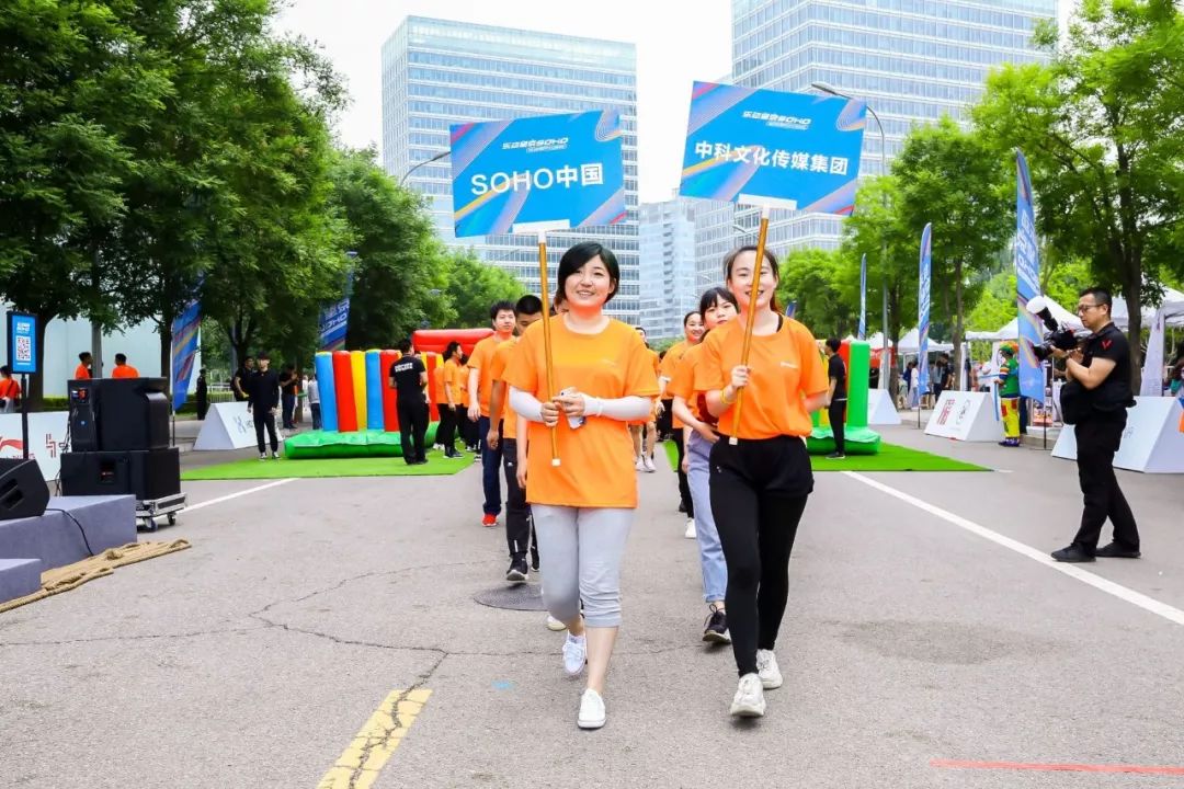 会玩官网活动,望京soho怎么样